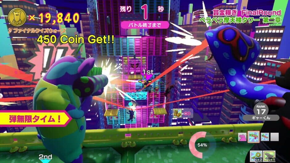 Survival Quiz City: Festival Edition screenshot 3