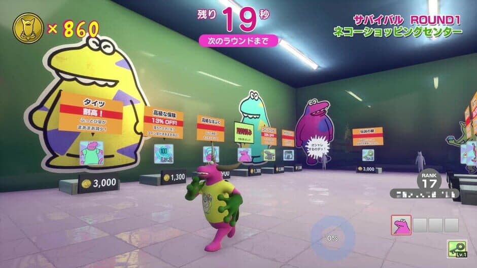 Survival Quiz City: Festival Edition screenshot 4