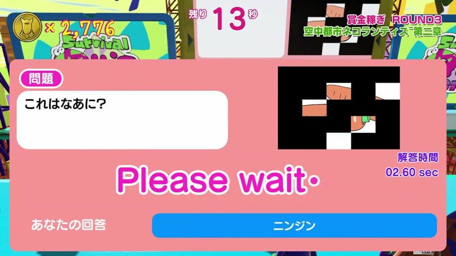 Survival Quiz City: Festival Edition screenshot 6