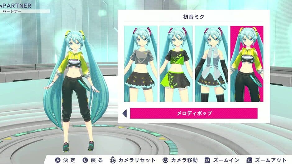 Fitness Boxing feat. Hatsune Miku screenshot 3
