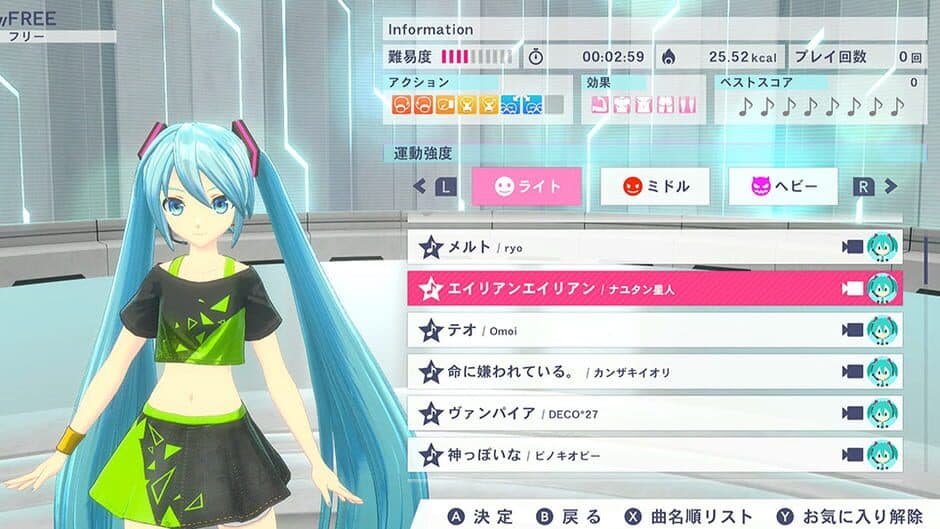 Fitness Boxing feat. Hatsune Miku screenshot 4