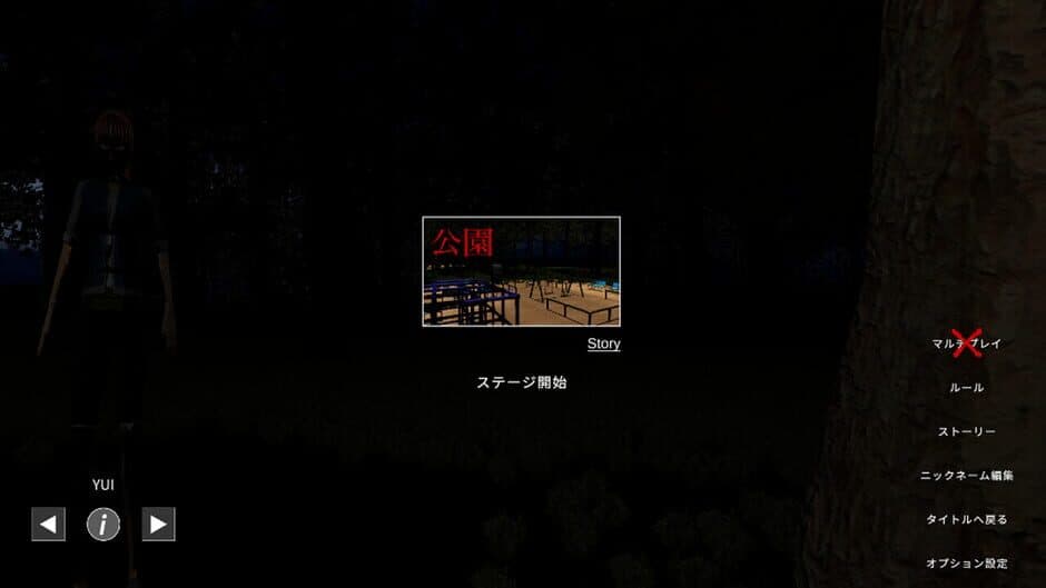 KimodameshiGolf screenshot 5