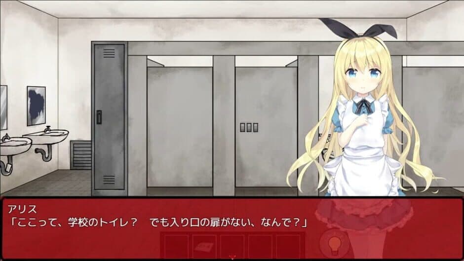 Alice in the Nightmare Land screenshot 1