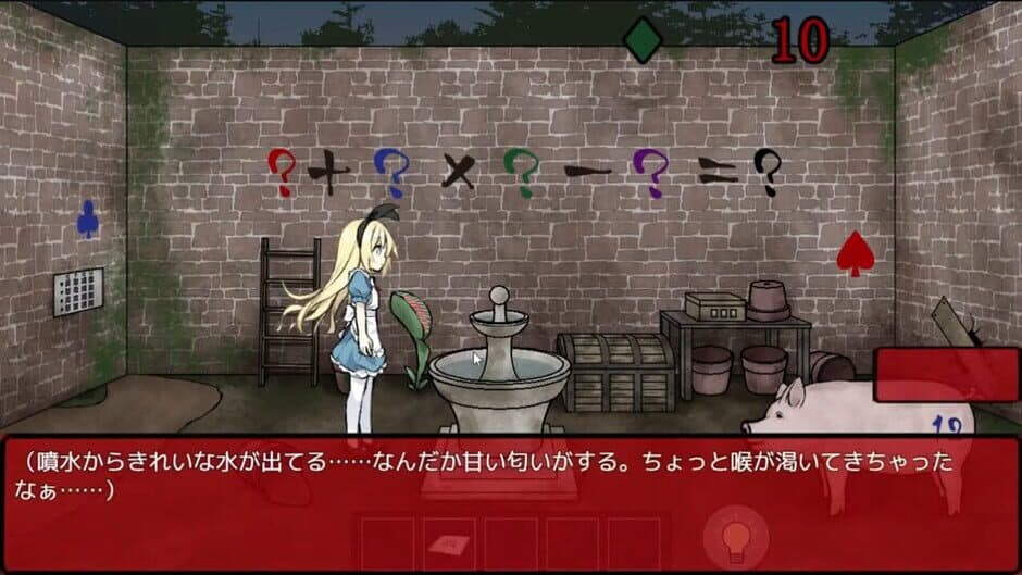 Alice in the Nightmare Land screenshot 4