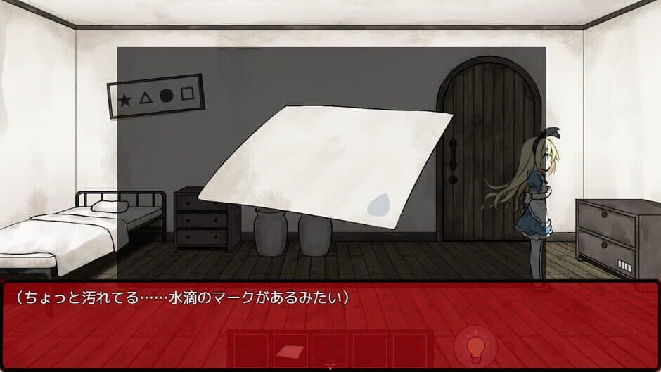 Alice in the Nightmare Land screenshot 5