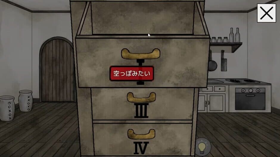 Alice in the Nightmare Land screenshot 6