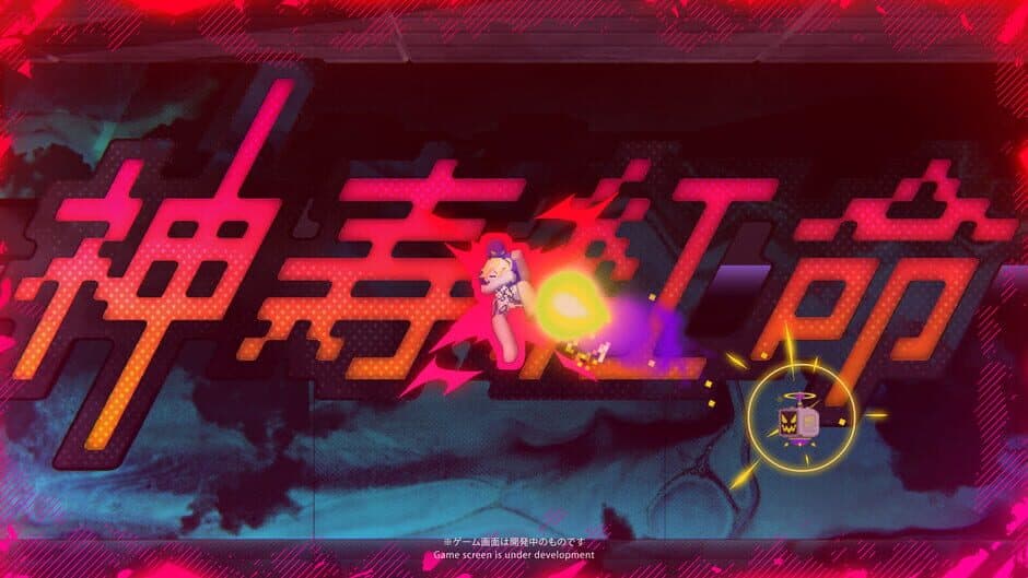 Coneru: Dimension Girl screenshot 4