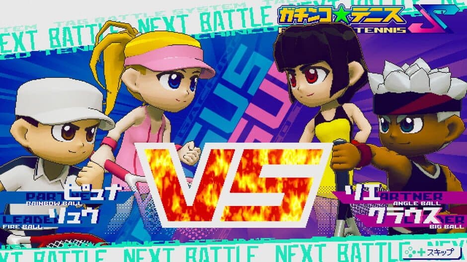 Gachinco Tennis S screenshot 2