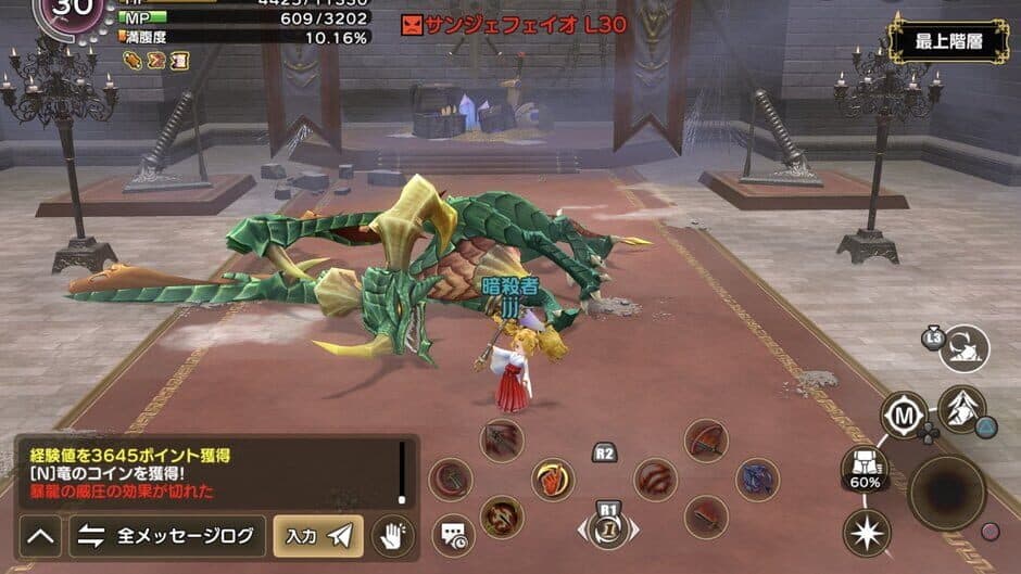 Gensokishi Online screenshot 3