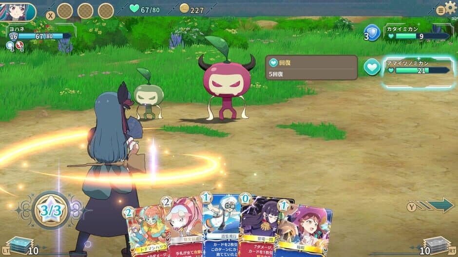 Yohane the Parhelion: Numazu in the Mirage screenshot 2