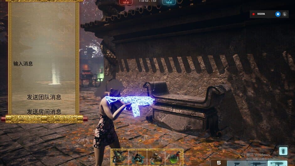 Chaos Metaverse screenshot 3