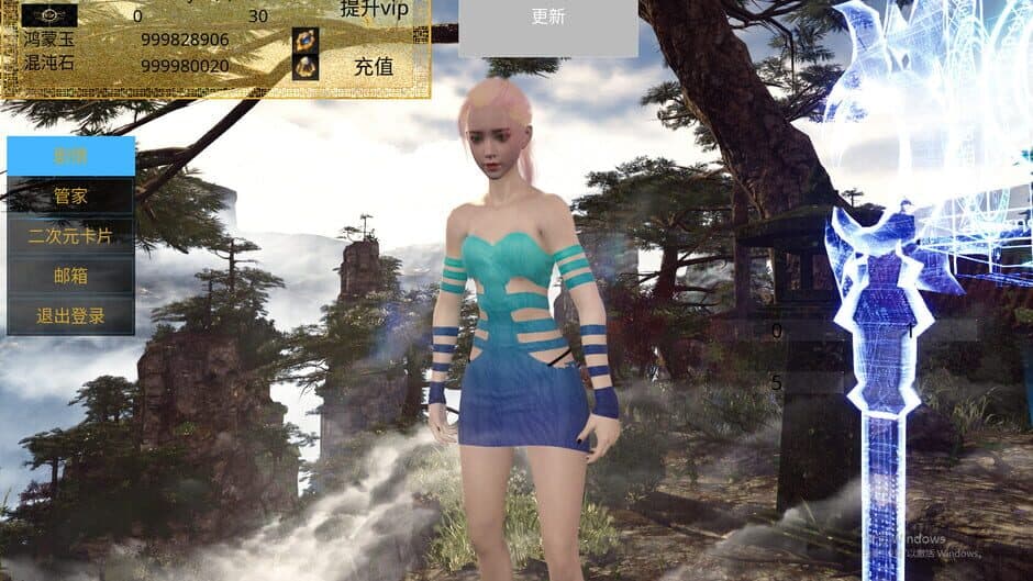 Chaos Metaverse screenshot 4