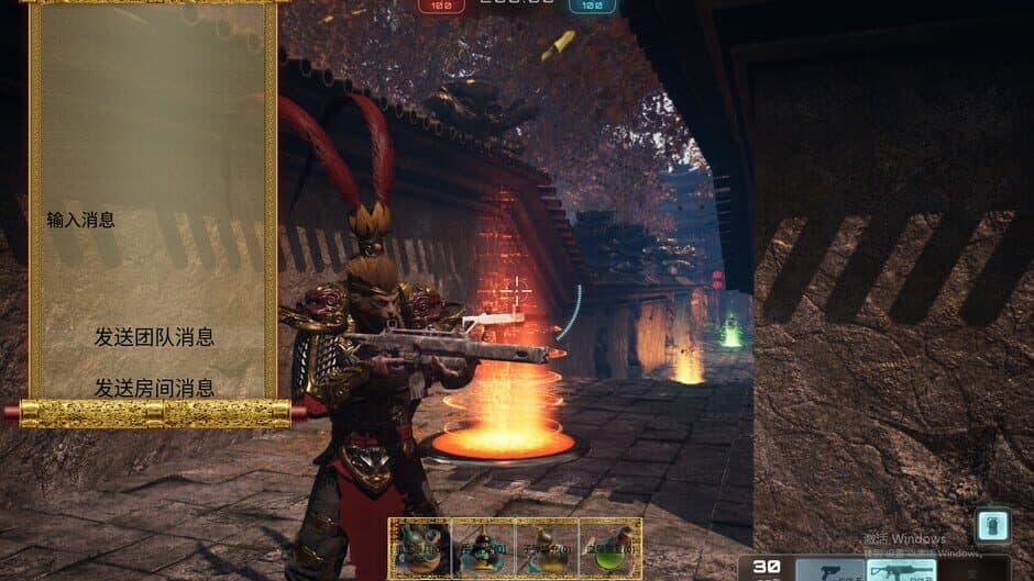 Chaos Metaverse screenshot 5