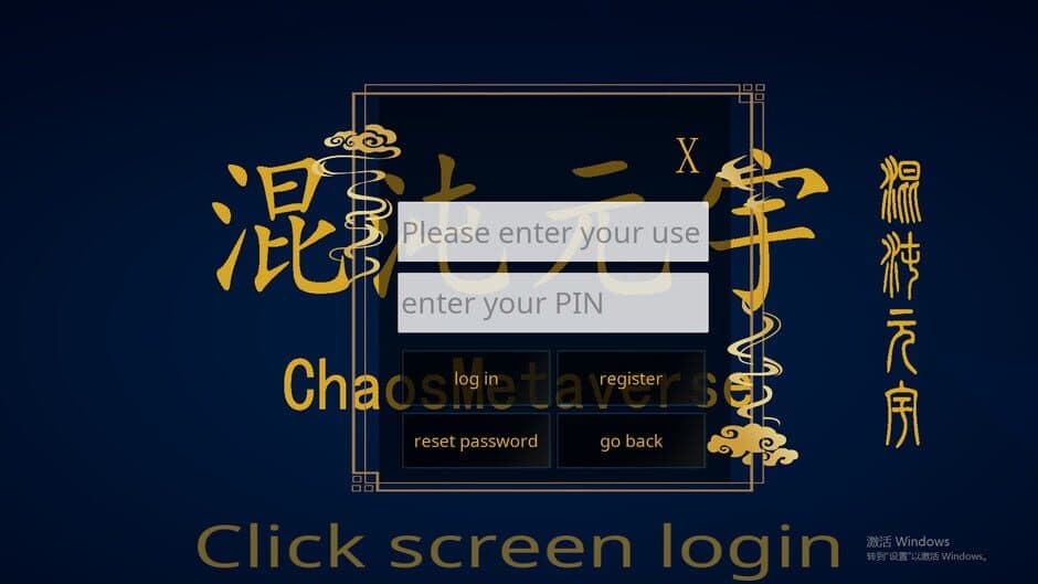 Chaos Metaverse screenshot 2