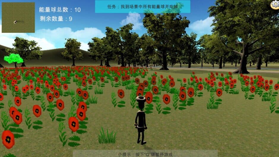 Challenge Tour screenshot 1