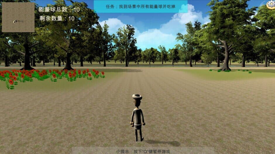 Challenge Tour screenshot 2