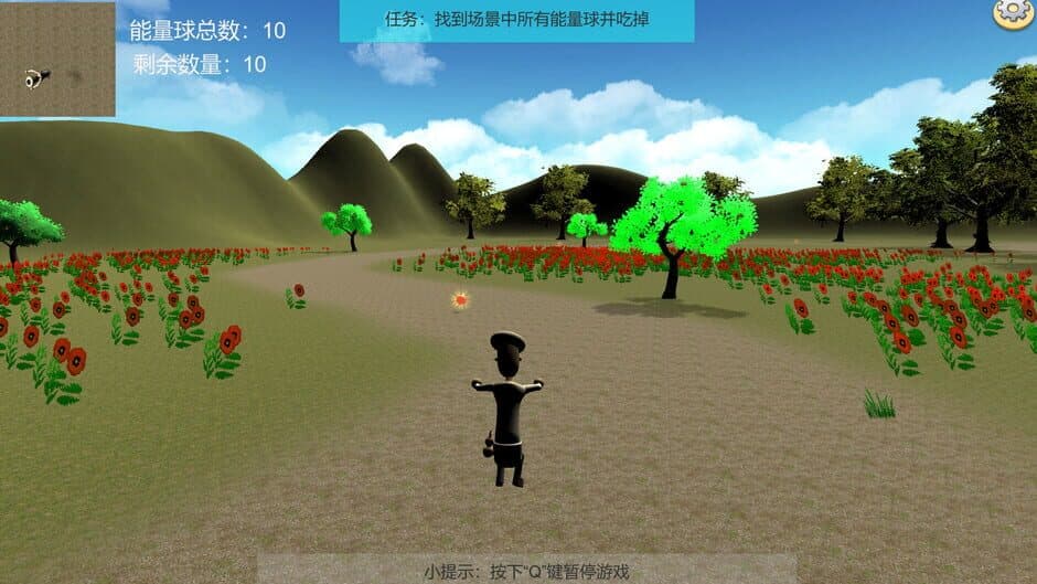 Challenge Tour screenshot 4