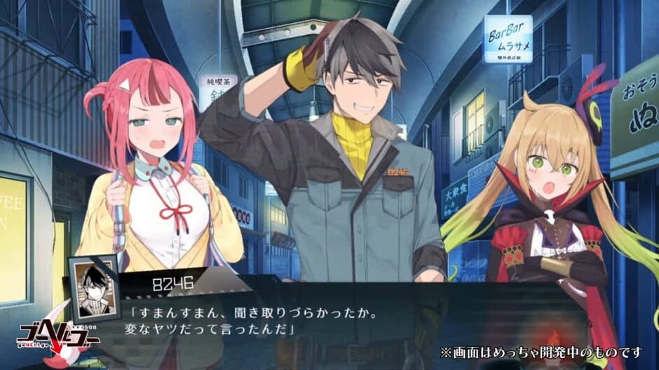 Go Hell Go: Tsukiotoshiteko screenshot 2