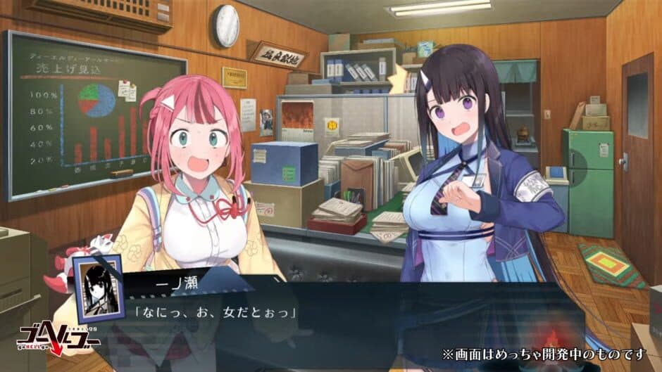 Go Hell Go: Tsukiotoshiteko screenshot 5