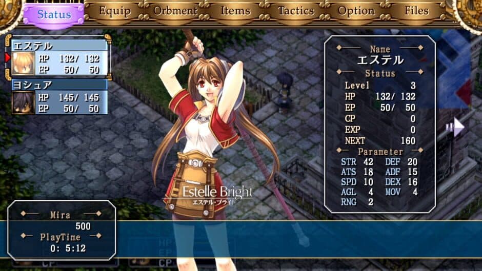 The Legend of Heroes: Sora no Kiseki FC Kai - HD Edition screenshot 1