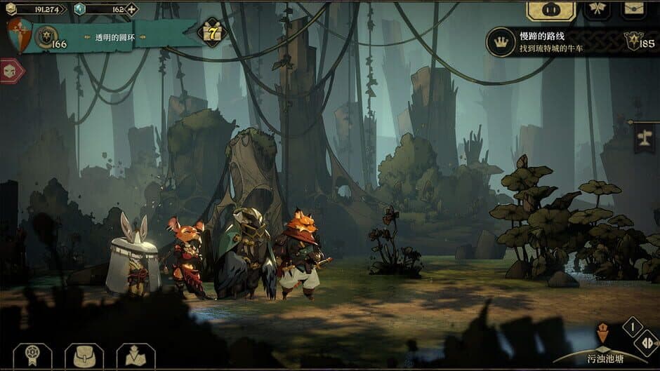 Dong Wu: Odyssey screenshot 1