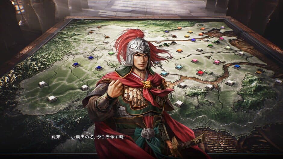 Romance of the Three Kingdoms 8 Remake screenshot 2