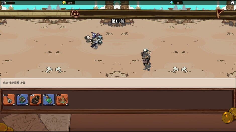 Cult of the Cat screenshot 5