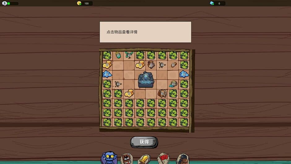 Cult of the Cat screenshot 2