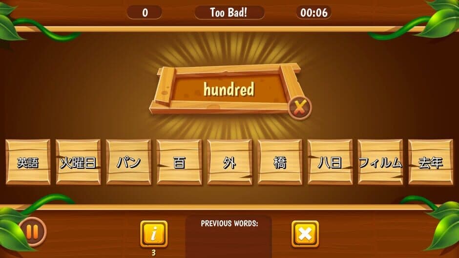 Easy Japanesey 3 screenshot 5