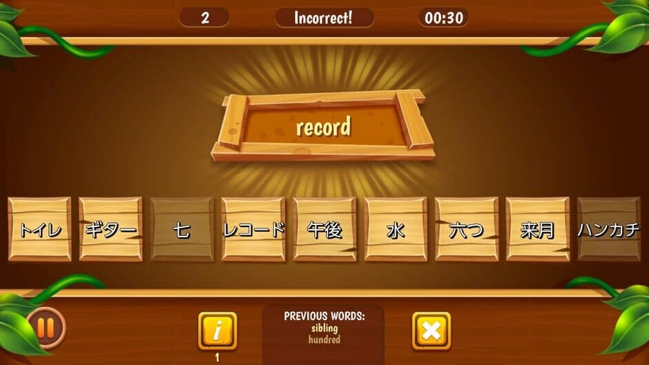 Easy Japanesey 3 screenshot 6