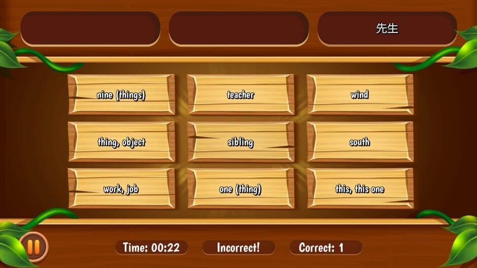 Easy Japanesey screenshot 2