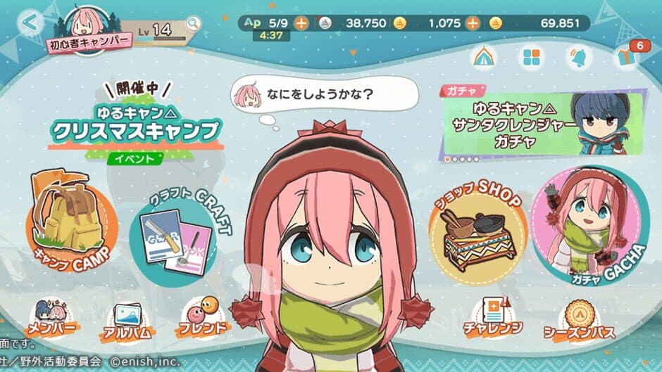 Laid-Back Camp All-in-one!! screenshot 4