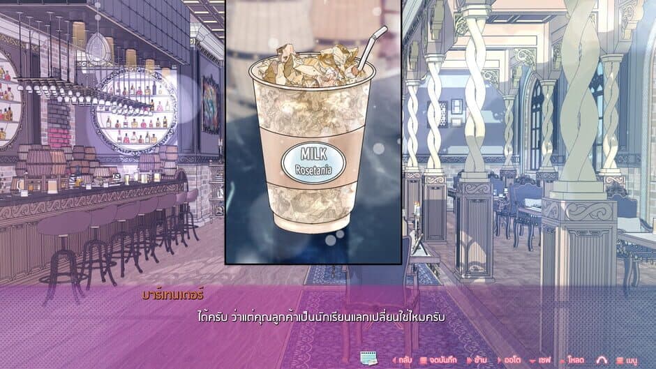 Tale of Ren: Searching for Heart Droplets screenshot 6