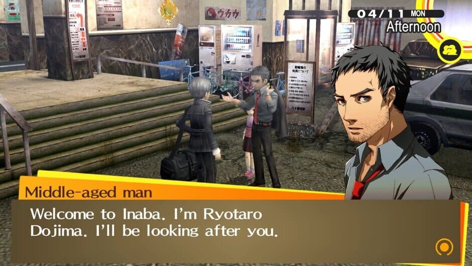 Persona Collection screenshot 3