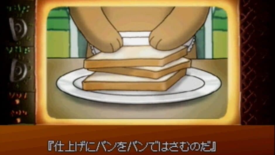 Fushigi Deka screenshot 2