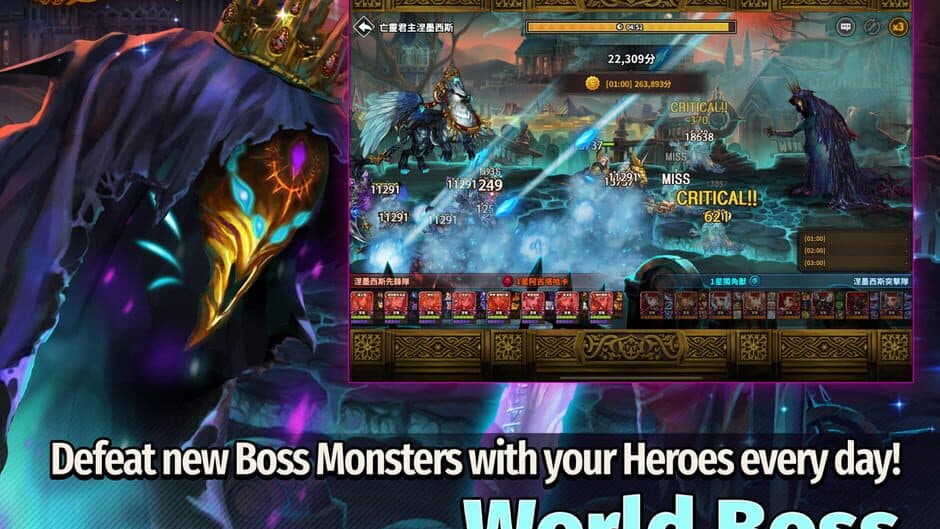 Dragon Blaze screenshot 5