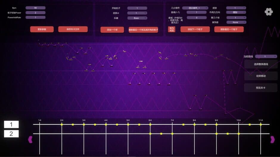 BrickBounce screenshot 3