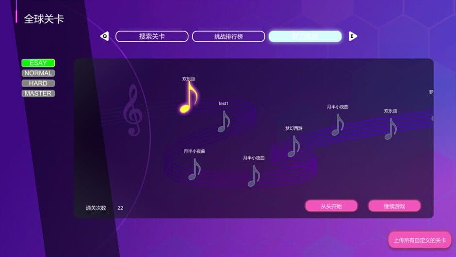 BrickBounce screenshot 4