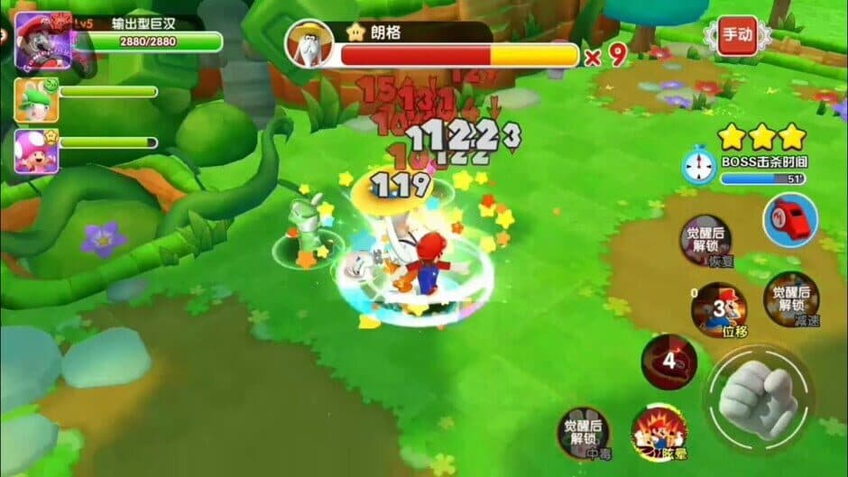 Super Fighter M screenshot 2