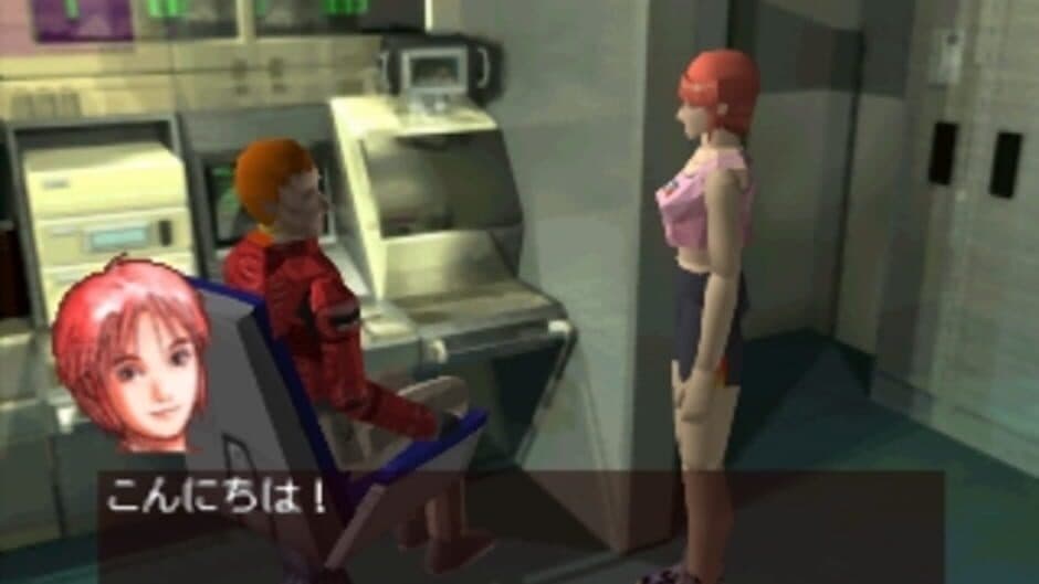 B.L.U.E. Legend of Water screenshot 1