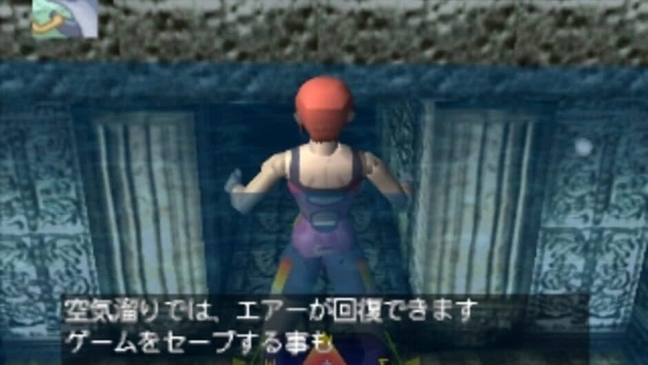 B.L.U.E. Legend of Water screenshot 4