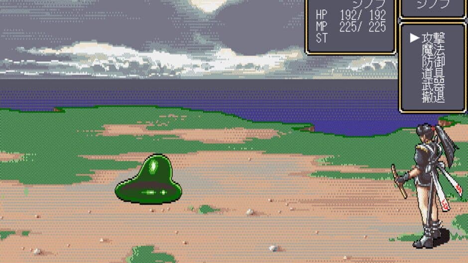 Kuro no Ken screenshot 1