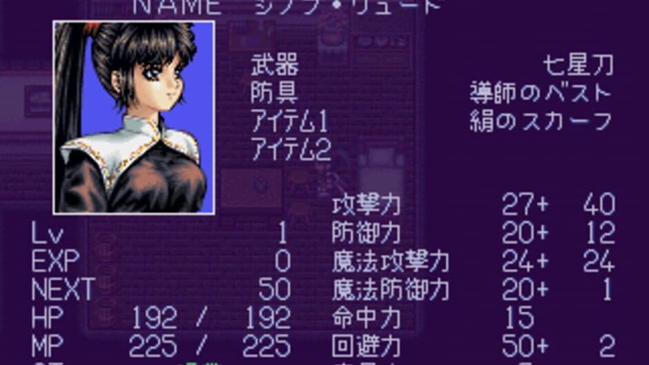 Kuro no Ken screenshot 4