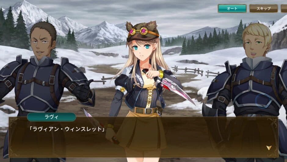 The Legend of Heroes: Trails of Cold Steel - Northern War screenshot 1