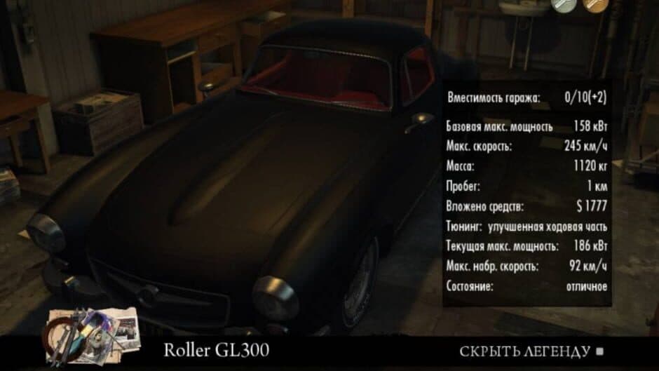 Mafia II: Made Man Pack screenshot 1