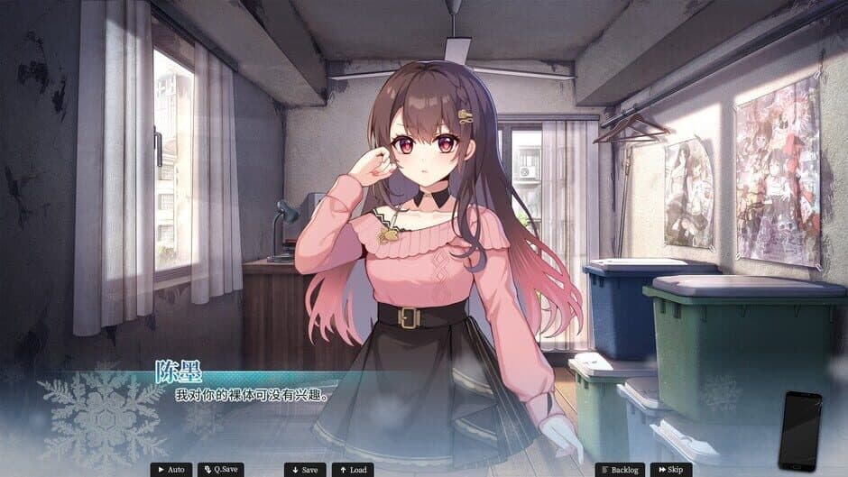 Mystery Lover 2: Forgotten Truth screenshot 1