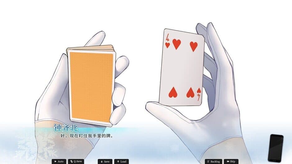 Mystery Lover 2: Forgotten Truth screenshot 3