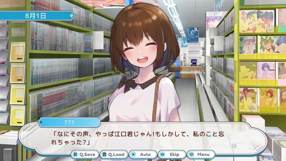 Debug Girl screenshot 5