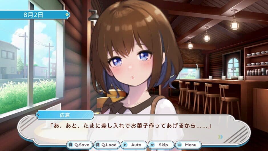 Debug Girl screenshot 6