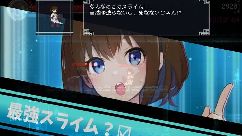 Debug Girl screenshot 2